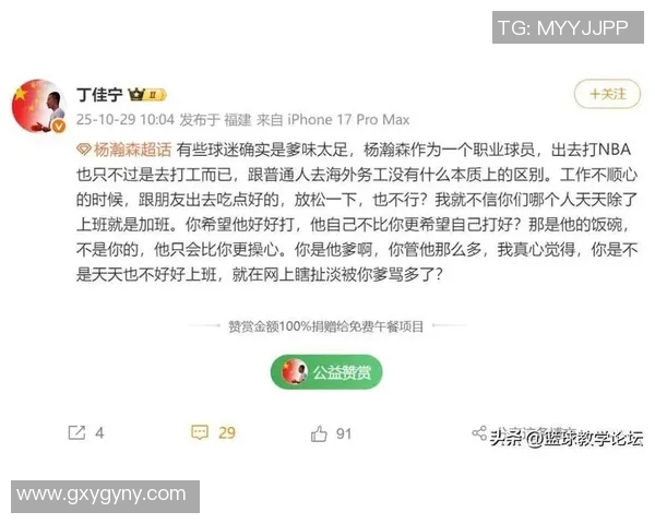 杨瀚森在对马刺的NBA杯只打1分02秒，0分1篮板，球队还是输球，国内外球迷集体喊话交易并要求斯普利特给出用人解释